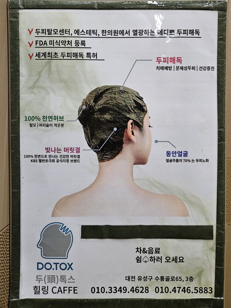 해독카페 이미지