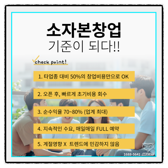 에이비씨스팀세차 이미지