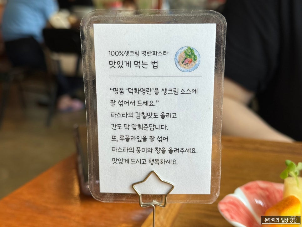 사미사밀 이미지