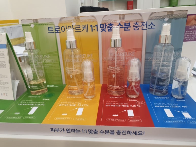 아르케스킨앤바디 울산점 이미지