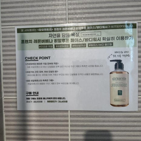 워시와다산점 이미지