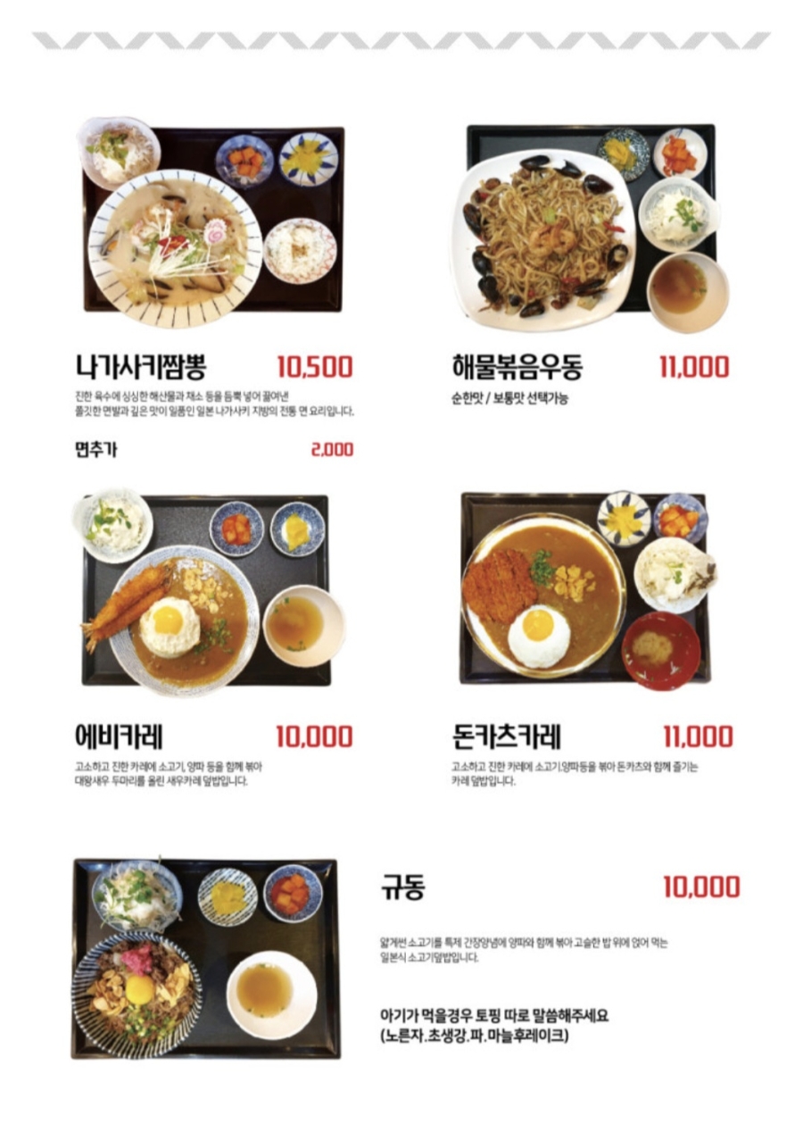 청춘밥상 이미지