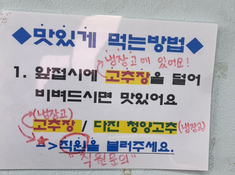 예전손칼국시 이미지