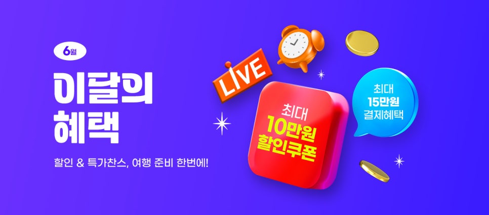세화여행사 이미지