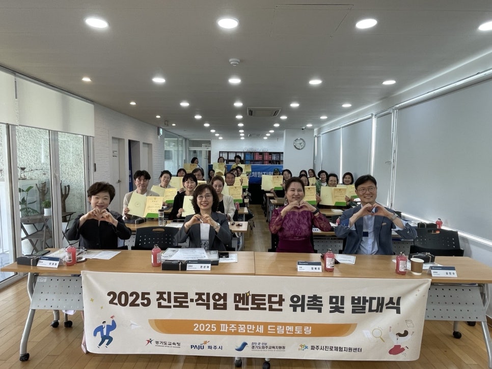 드림진로교육센터 이미지