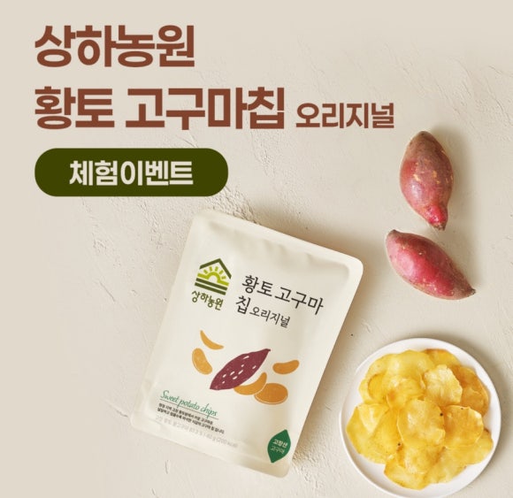 땅이랑농원 이미지
