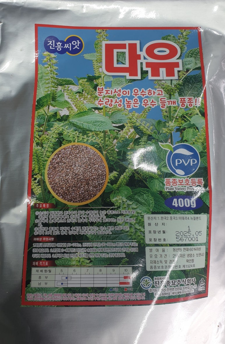 백씨상회 이미지