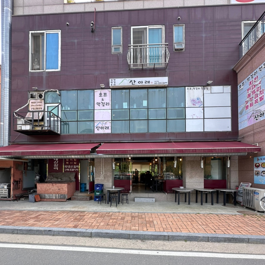 북한산통큰장어 이미지