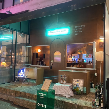 뉴즈얼인 이미지