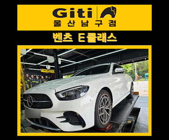 지티타이어울산 이미지