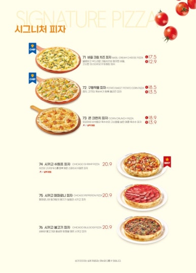 라라코스트 용인기흥점 이미지