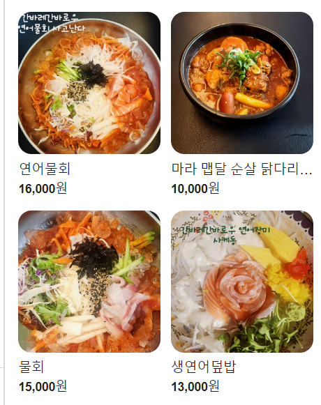 간바레 간바로우 이미지