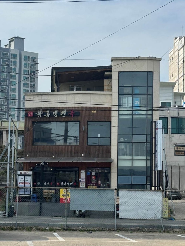 함흥냉면옥 이미지