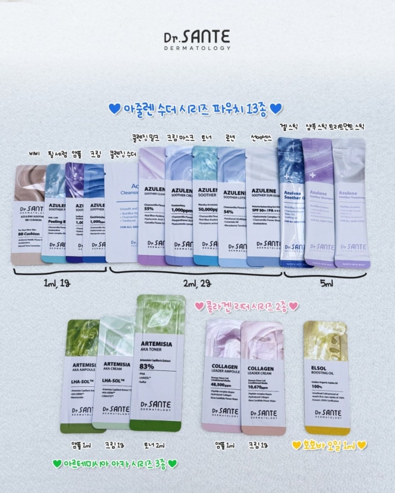 상떼 이미지
