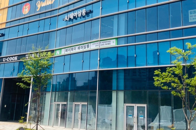 에이제이살롱 이미지