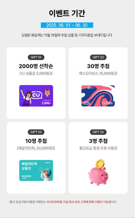아시아폰 이미지