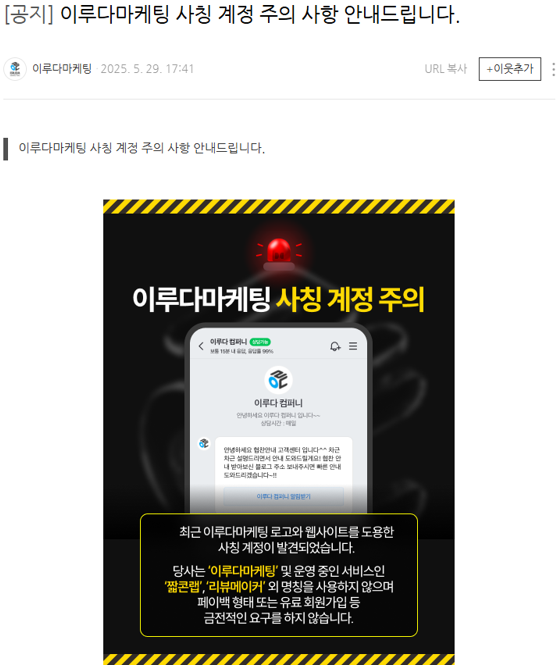 이루다컴퍼니 이미지