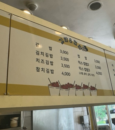 짱여사떡볶이 이미지