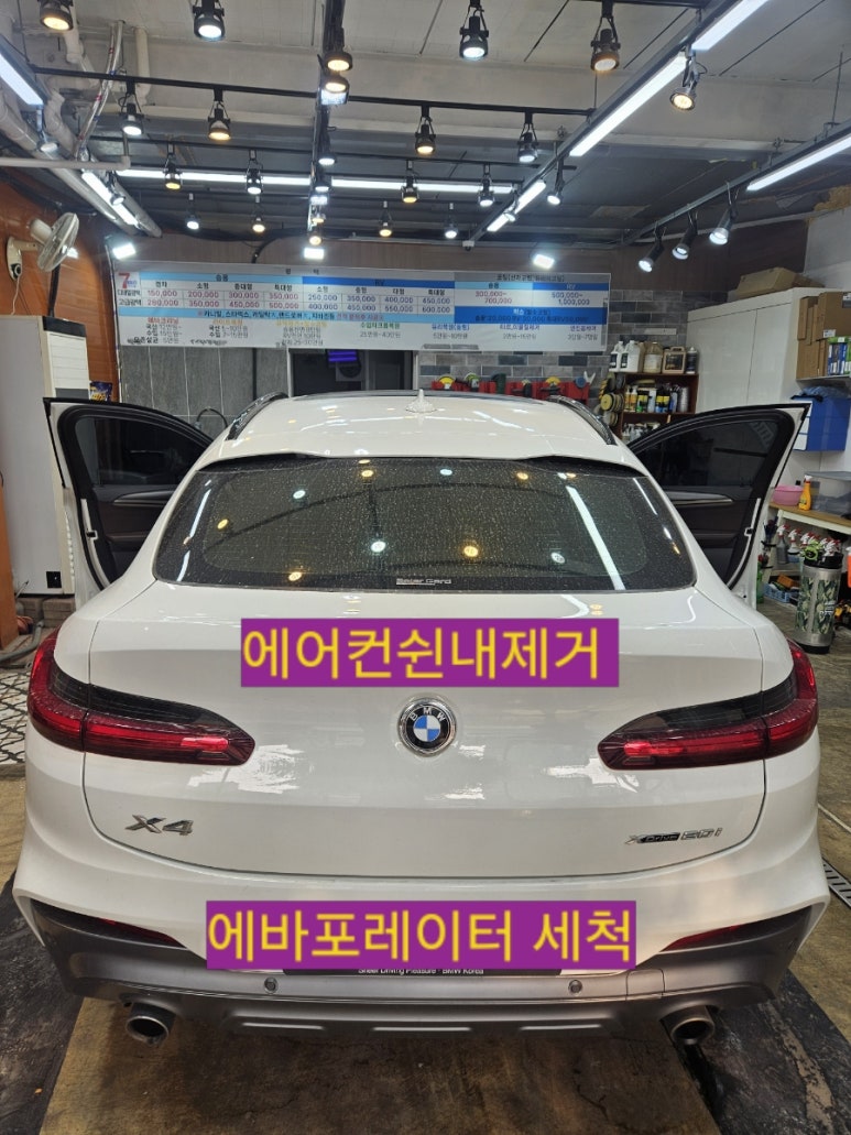 7패밀리스팀세차 이미지