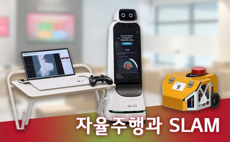 디스커버리랩 이미지