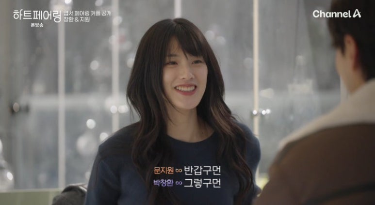 창환 이미지
