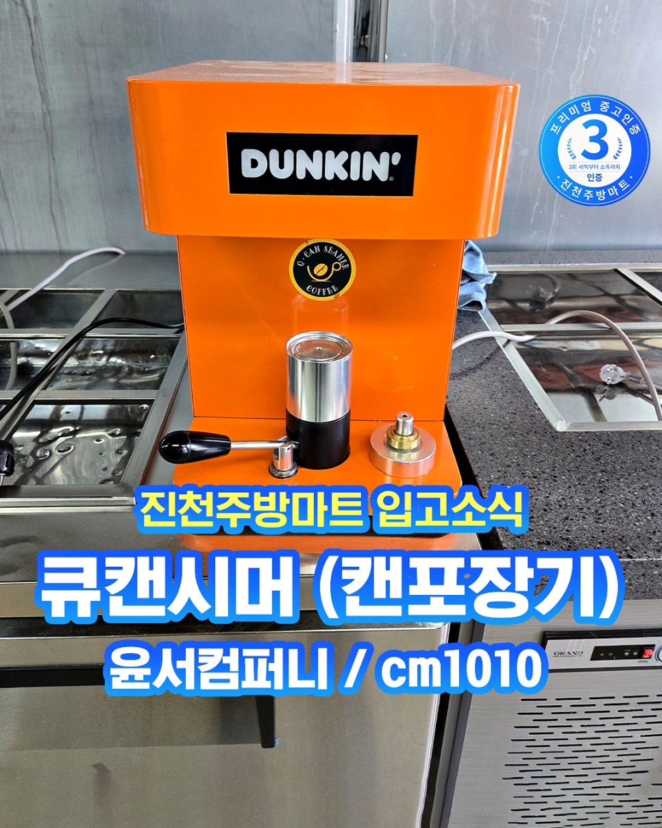 윤서컴퍼니 이미지