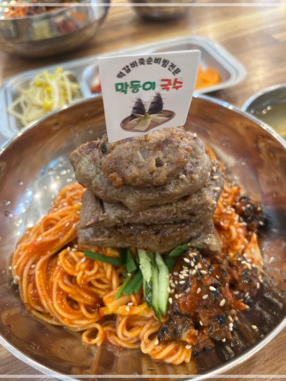 담양국수 이미지