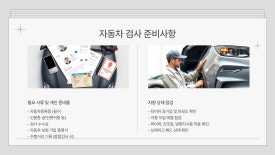 협신자동차정비공업사 이미지