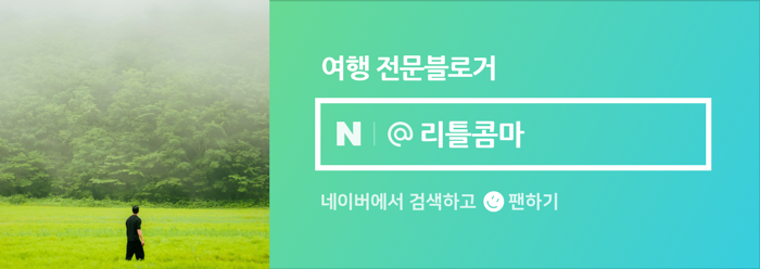 기성타이어 이미지