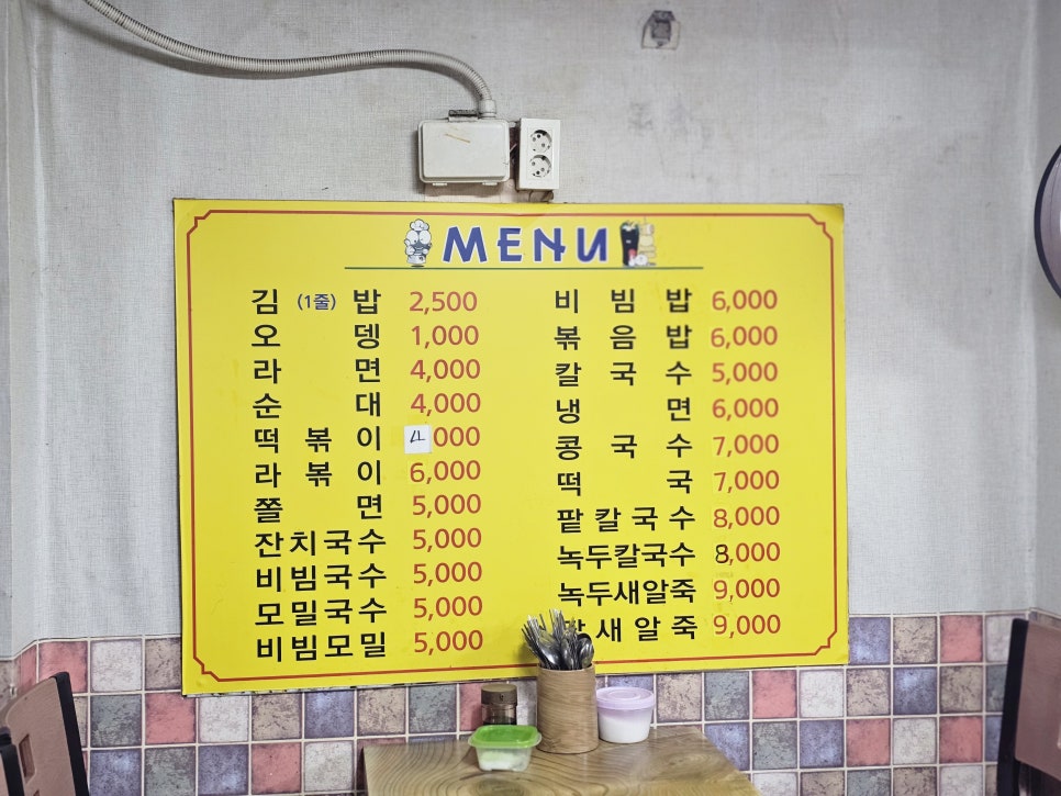 서정스넥 이미지
