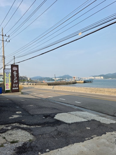 솔고개횟집 이미지