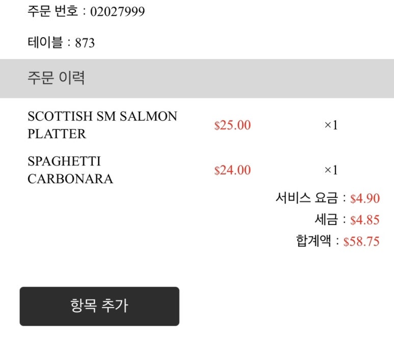 구르망 베이커리 이미지