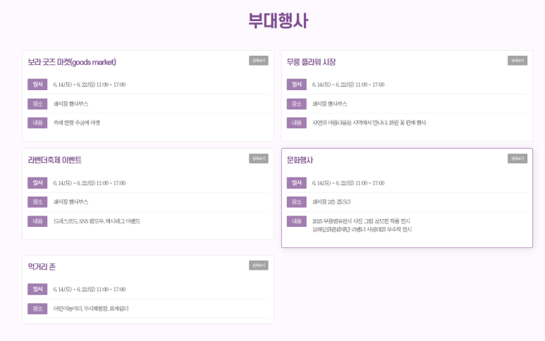 무릉이가 이미지