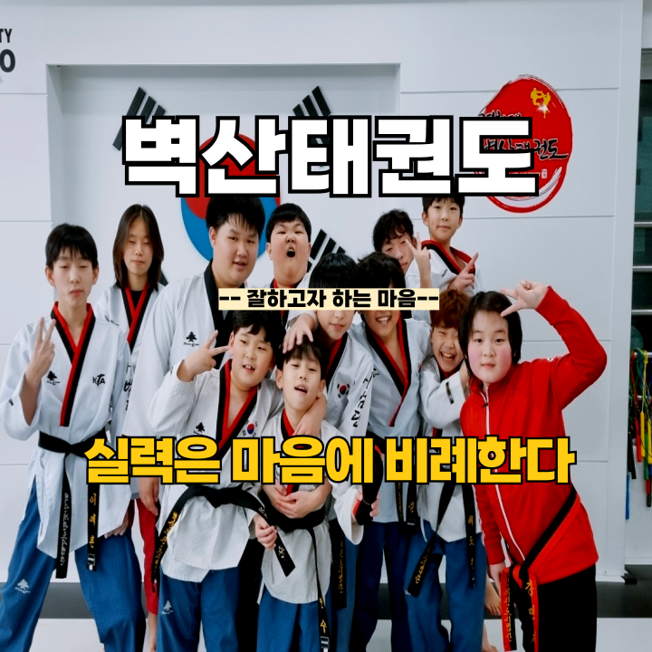 아이스타어린이집 이미지