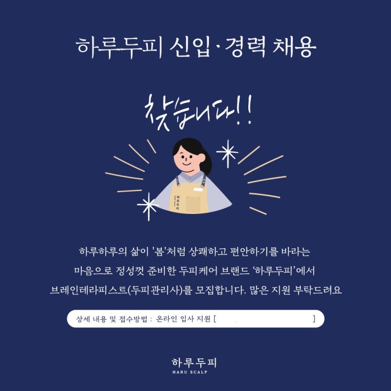 하루역 이미지