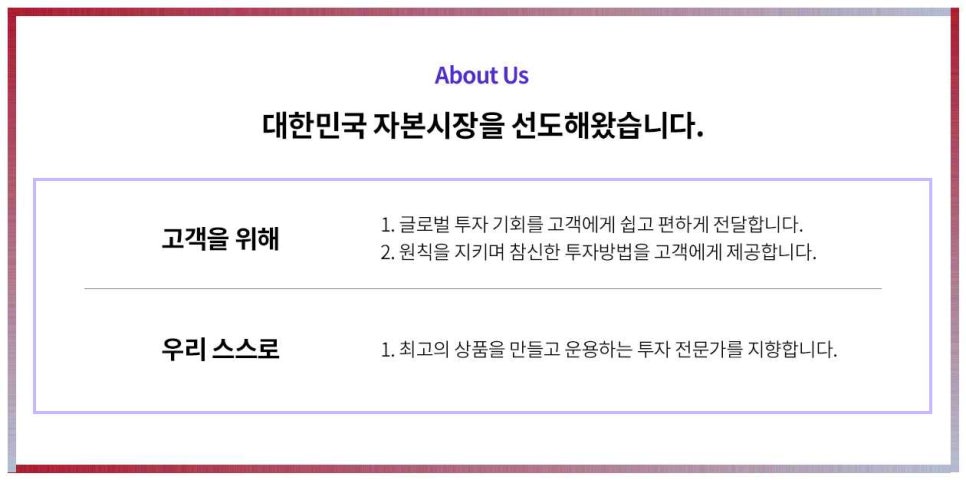 글로벌플랫폼무역 이미지