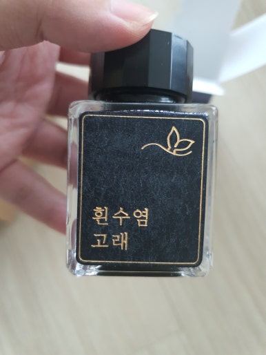 잉크테마 이미지