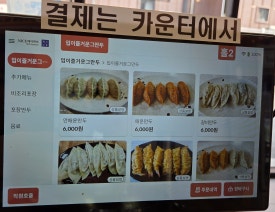 입이즐거운그만두 이미지