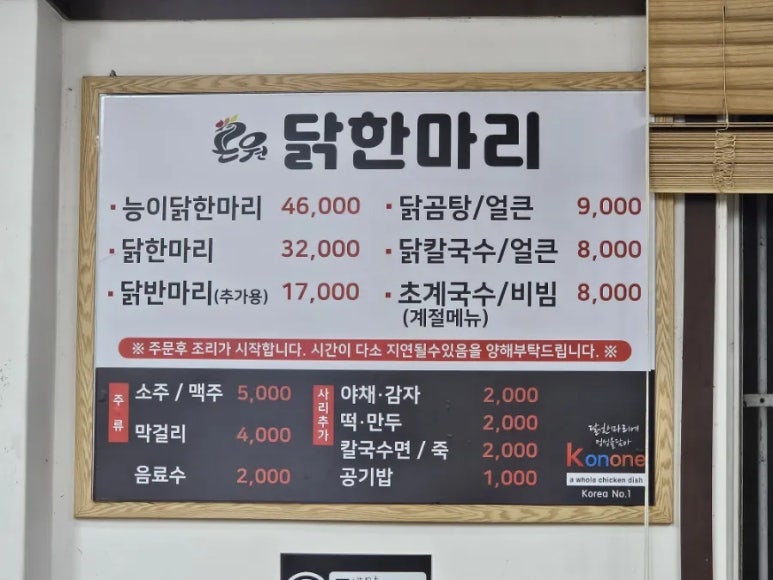 곤원 이미지