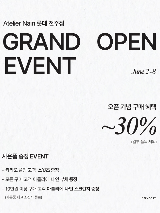 아틀리에클라스 이미지