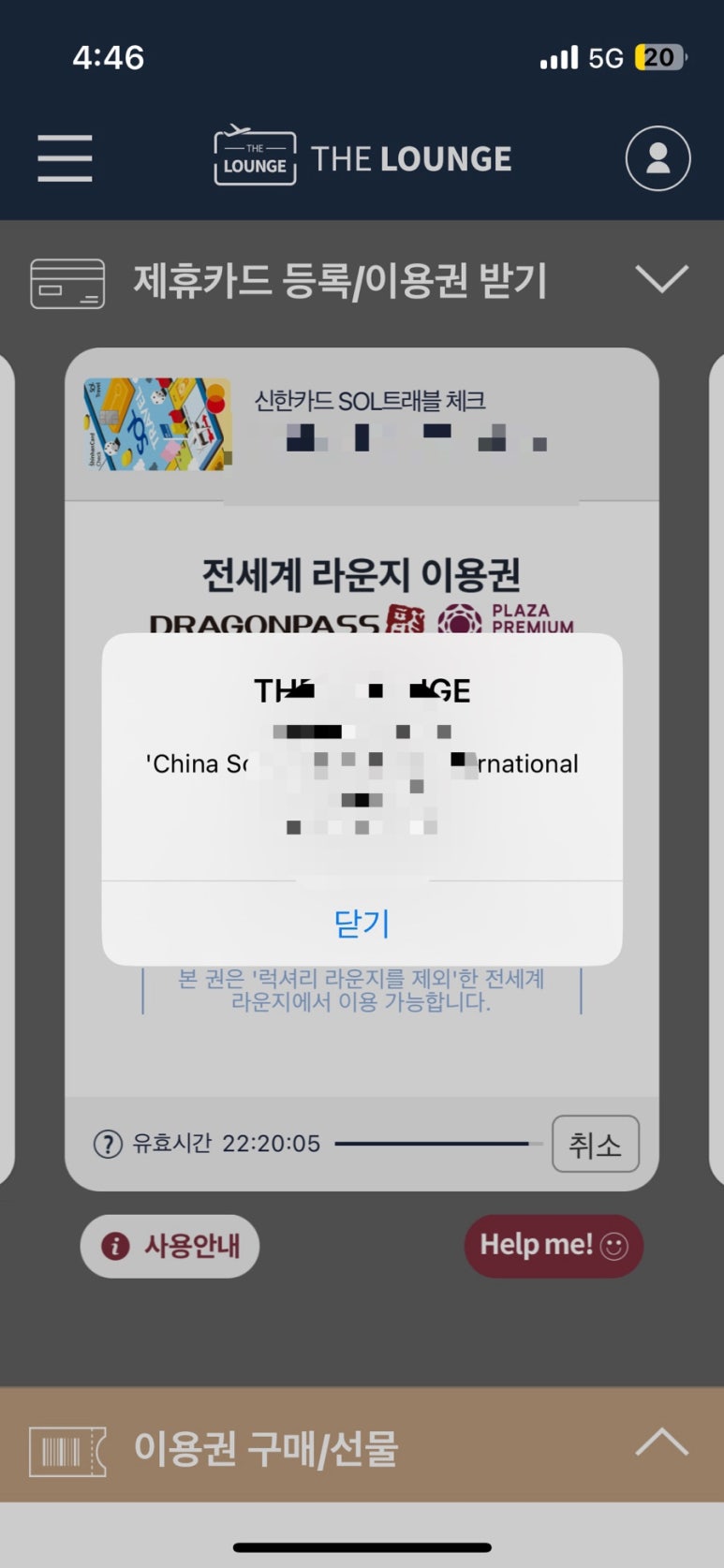 더라운지 이미지