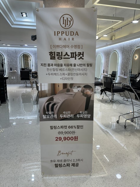 오기헤어 이미지