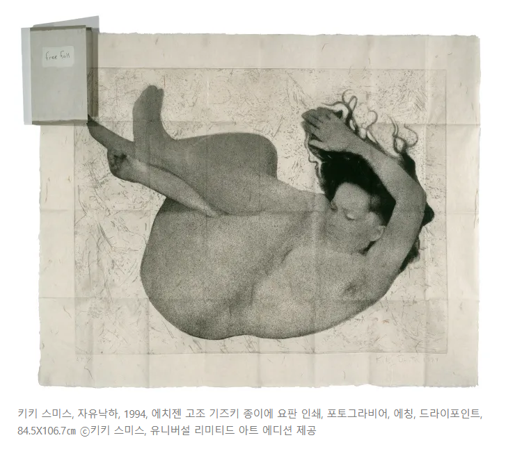 그집에서 이미지
