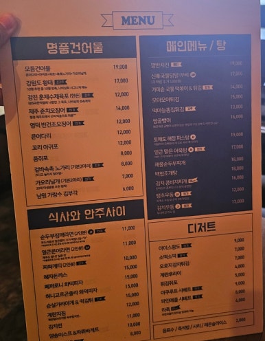 나비상회 이미지