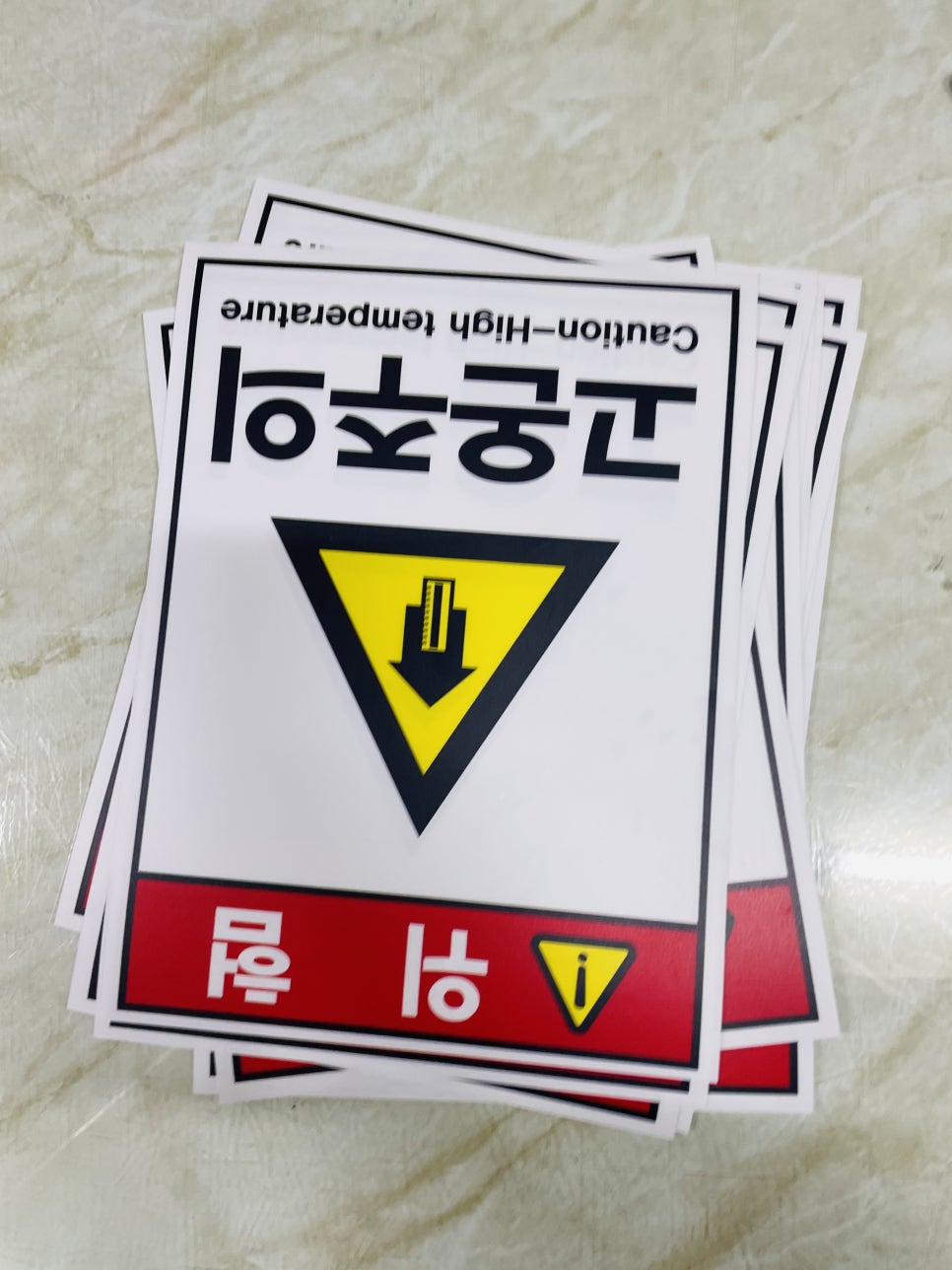 위험표지판-3 이미지
