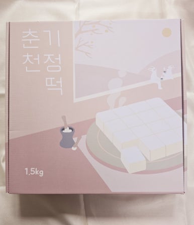 춘천기정떡 이미지