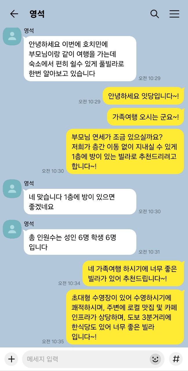 휴가풀빌라 이미지