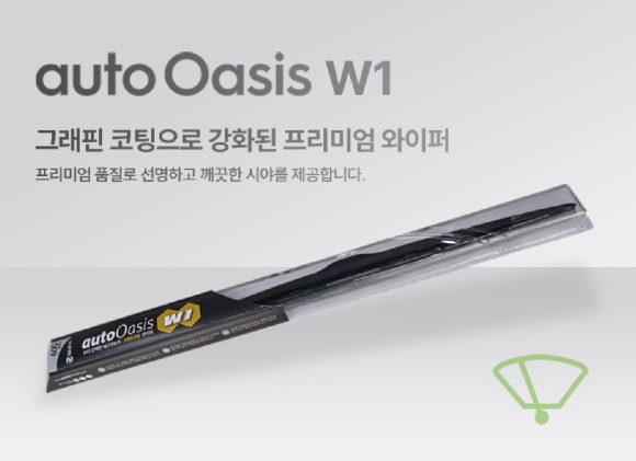 오토오아시스롯데마트 이미지