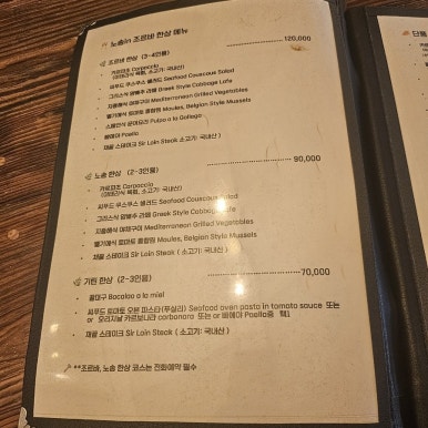 노송인테리어 이미지
