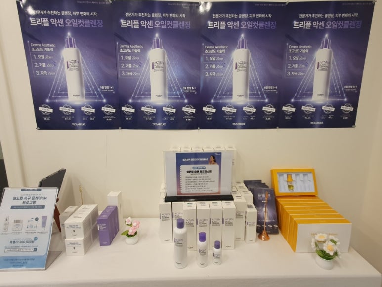 아르케스킨앤바디 울산점 이미지